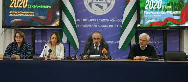Выборы президента Абхазии. Информационный пресс-центр  Выборы президента Абхазии. Информационный пресс-центр  - Sputnik Абхазия