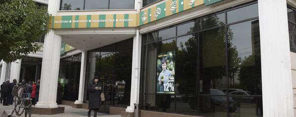 Сбербанк  Сбербанк  - Sputnik Аҧсны