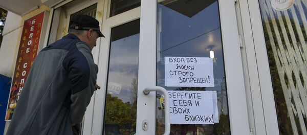 Первый день карантина из-за коронавируса - Sputnik Абхазия