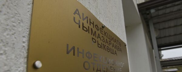 Гудаутская ЦРБ Гудаутская ЦРБ - Sputnik Аҧсны