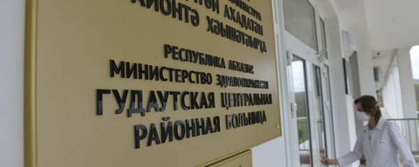 Гудаутская ЦРБ - Sputnik Абхазия