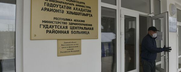 Гудаутская ЦРБ Гудаутская ЦРБ - Sputnik Аҧсны