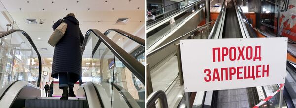 Торговый центр Город в Москве до и после закрытия на карантин из-за коронавируса - Sputnik Абхазия