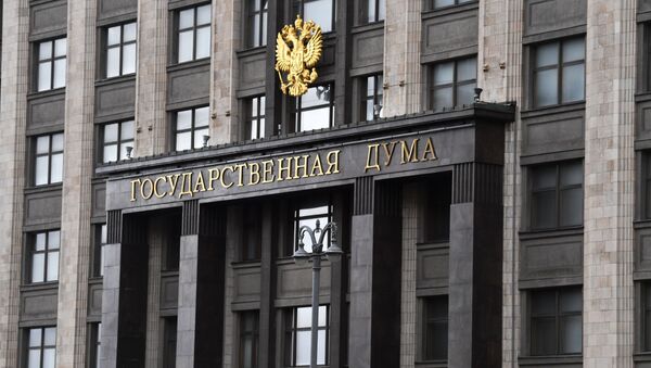 Здание Государственной Думы РФ на Охотном ряду в Москве. - Sputnik Абхазия