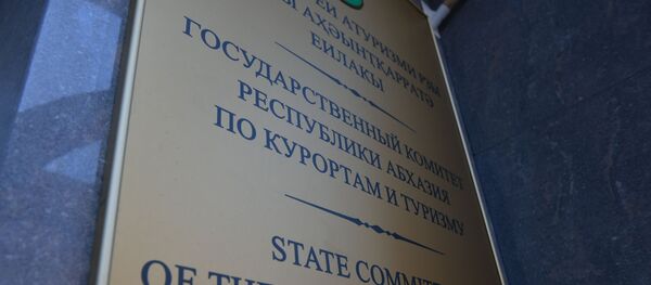 Госкомитет Абхазии по курортам и туризму - Sputnik Абхазия