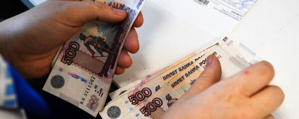 Выдача пенсий Выдача пенсий - Sputnik Аҧсны