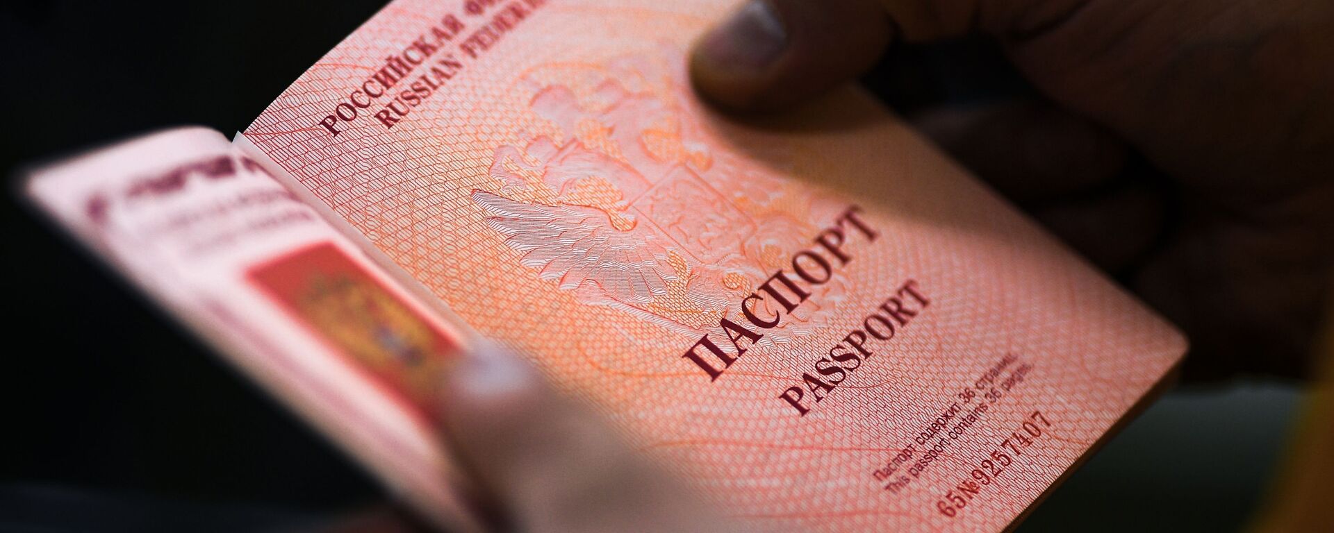 Московская печатная фабрика Гознака - Sputnik Абхазия, 1920, 30.01.2021