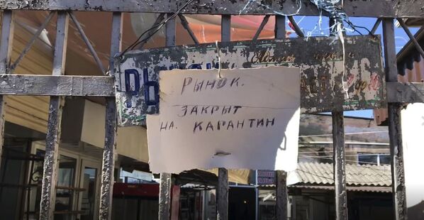 Рынок в Гудауты  - Sputnik Абхазия