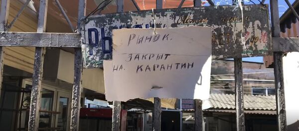 Рынок в Гудауты  - Sputnik Абхазия