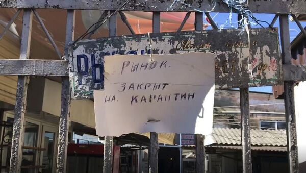 Рынок в Гудауты  - Sputnik Абхазия
