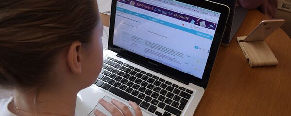 Дистанционное обучение Дистанционное обучение - Sputnik Абхазия