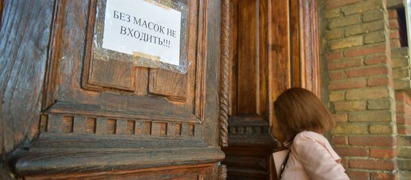 Минздрав Абхазии  Минздрав Абхазии  - Sputnik Абхазия