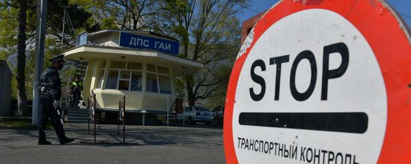 Стоп контроль ГАИ  Стоп контроль ГАИ  - Sputnik Абхазия