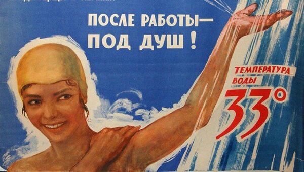 Советский плакат После работы - под душ! - Sputnik Абхазия