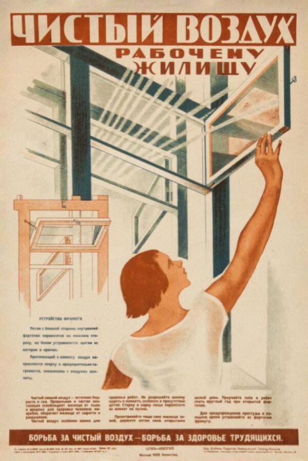 Советский плакат Чистый воздух рабочему жилищу - Sputnik Абхазия