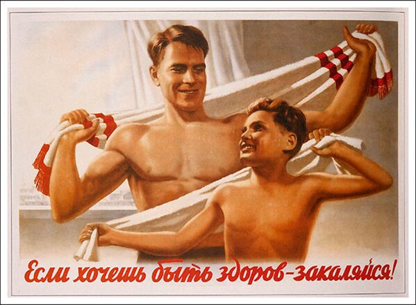 Советский плакат Если хочешь быть здоров - закаляйся! - Sputnik Абхазия