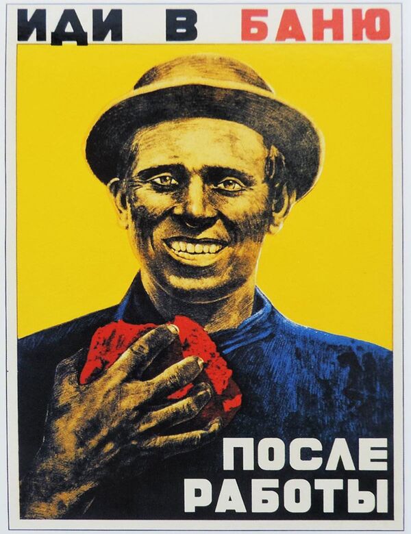 Советский плакат Иди в баню после работы - Sputnik Абхазия
