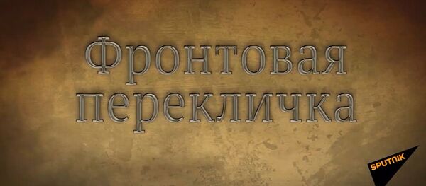 Письмо маршала Рокоссовского: музыканты SunStroke Project хранят награды дедов Письмо маршала Рокоссовского: музыканты SunStroke Project хранят награды дедов - Sputnik Абхазия