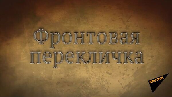 Письмо маршала Рокоссовского: музыканты SunStroke Project хранят награды дедов - Sputnik Абхазия
