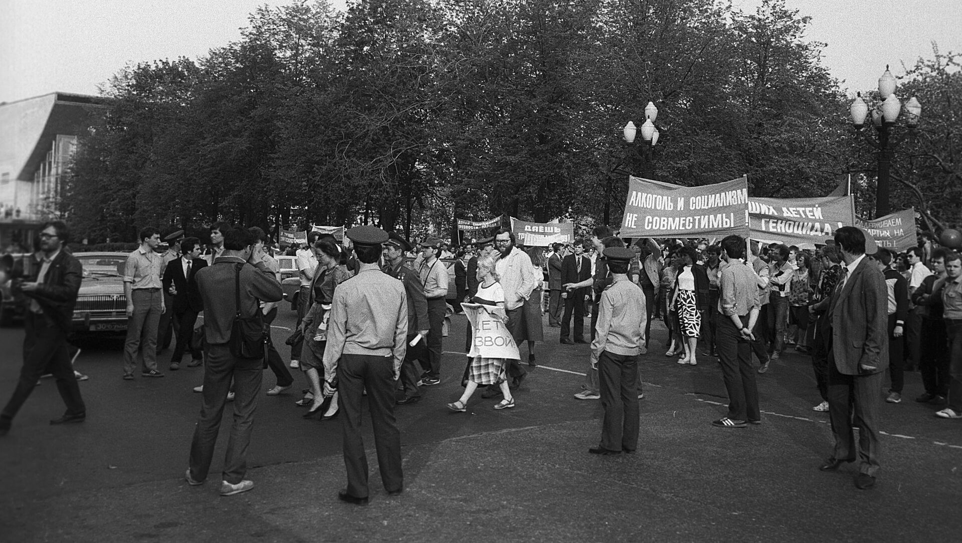 Антиалкогольная демонстрация на Пушкинской площади в Москве. - Sputnik Абхазия, 1920, 16.05.2021