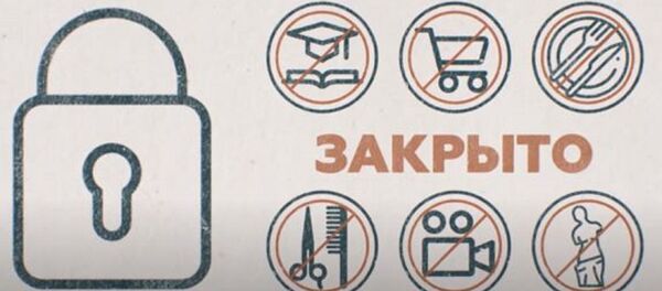ВИРУС ОДИН, МЕРЫ РАЗНЫЕ ӏ Как страны мира борются с коронавирусом ВИРУС ОДИН, МЕРЫ РАЗНЫЕ ӏ Как страны мира борются с коронавирусом - Sputnik Абхазия
