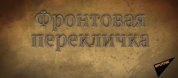 Семь лет на фронтах войны: Алиса Ардзинба рассказала историю деда-фронтовика Семь лет на фронтах войны: Алиса Ардзинба рассказала историю деда-фронтовика - Sputnik Абхазия