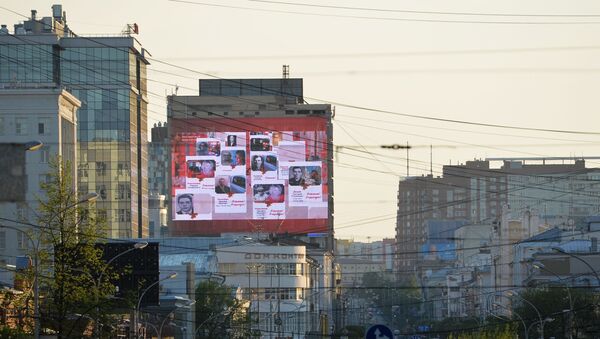 Акция Бессмертный полк в городах России - Sputnik Абхазия