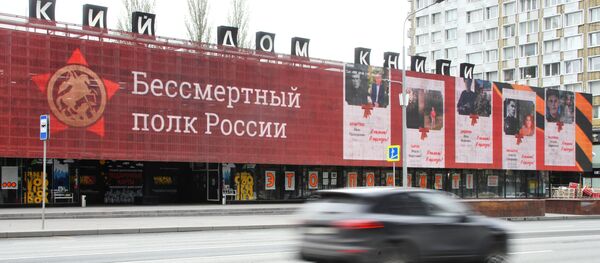 Акция Бессмертный полк в Москве Акция Бессмертный полк в Москве - Sputnik Аҧсны