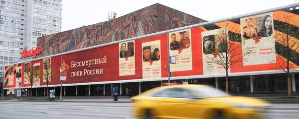 Акция Бессмертный полк в Москве Акция Бессмертный полк в Москве - Sputnik Абхазия