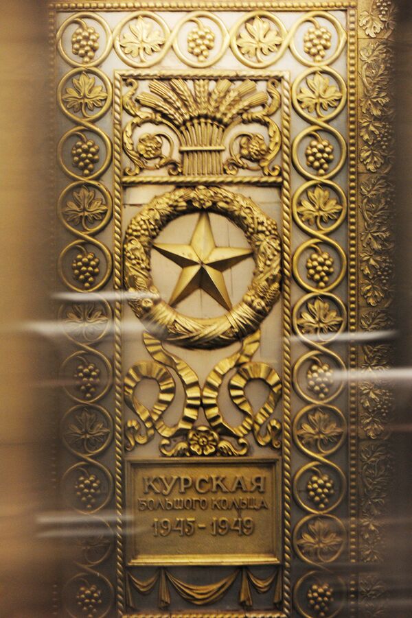 Табличка “Курская Большого кольца” на станции Курская - Sputnik Абхазия