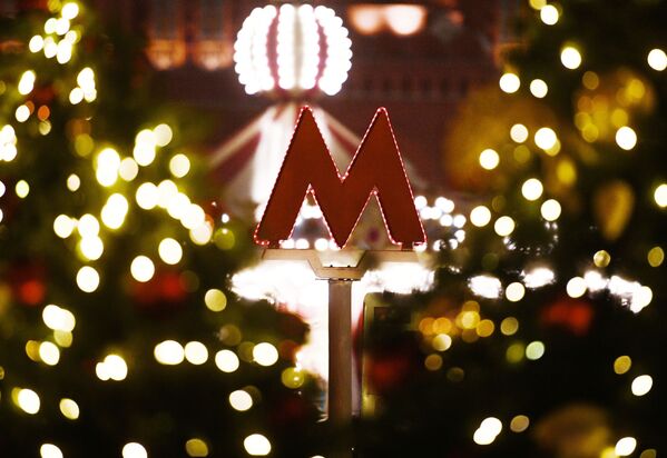 Красная буква М – логотип Московского метро - Sputnik Абхазия