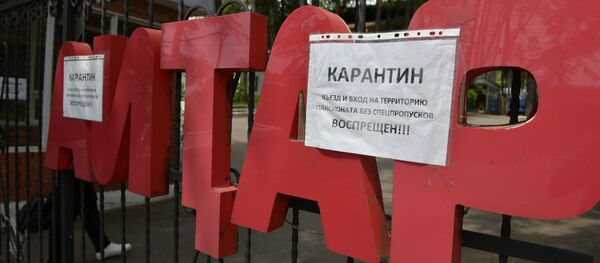 Гостиница Айтар  Гостиница Айтар  - Sputnik Аҧсны