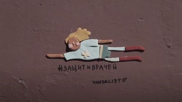 Супергерои среди нас: в Санкт-Петербурге появился стрит-арт в поддержку врачей - Sputnik Абхазия