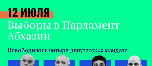 Выборы в парламенте  Выборы в парламенте  - Sputnik Абхазия