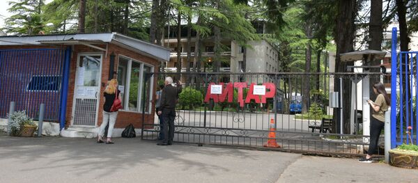 Гостиница Айтар - Sputnik Абхазия