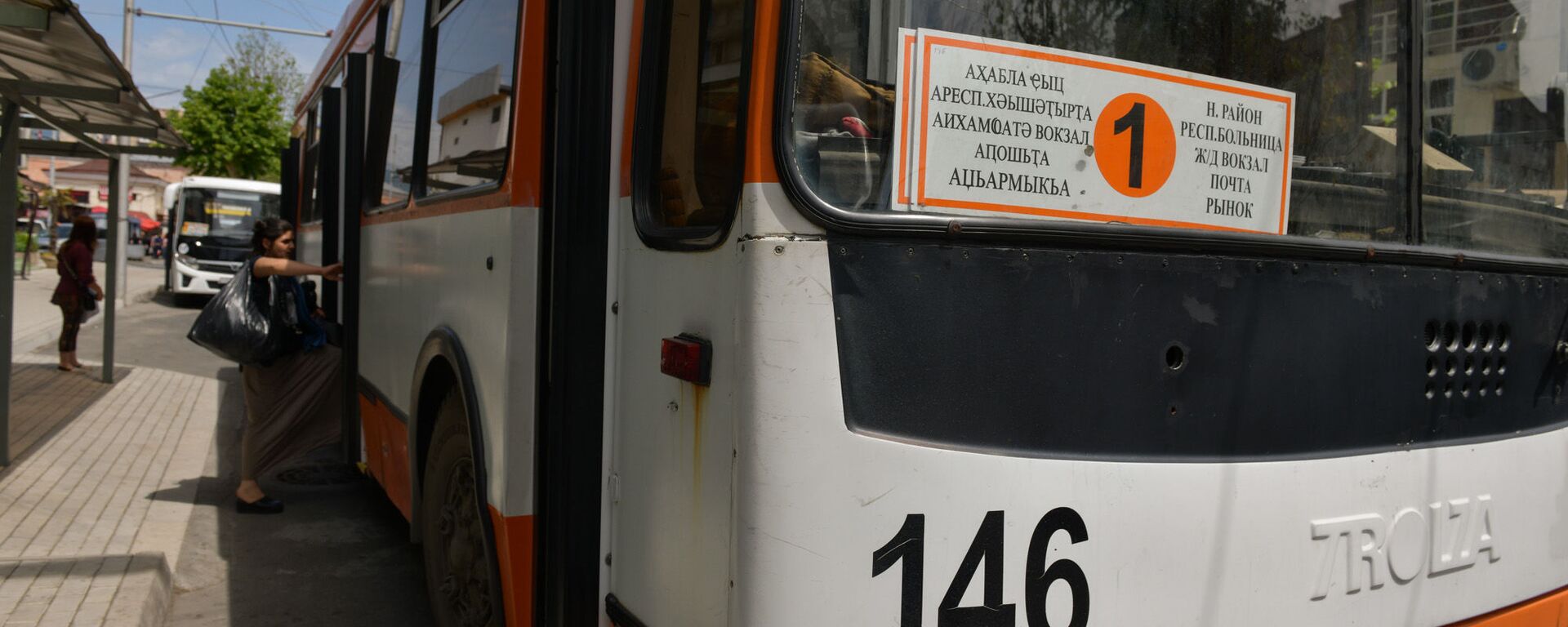 Троллейбус на рынке  - Sputnik Аҧсны, 1920, 15.11.2025