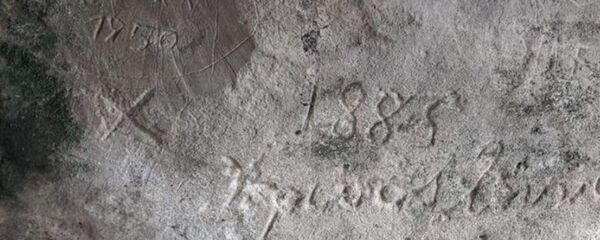 Кефкен. Турция. Кефкен. Турция. - Sputnik Аҧсны