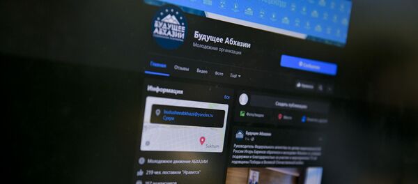 Будущее Абхазии - Sputnik Абхазия