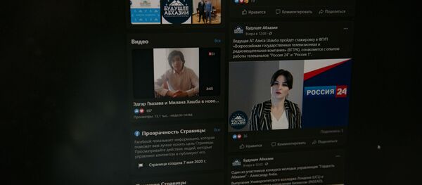 Будущее  Абхазии  - Sputnik Аҧсны