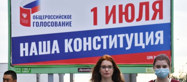 Агитация к голосованию по внесению поправок в Конституцию РФ - Sputnik Абхазия