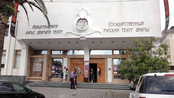 “Мы не смогли это пропустить”: театры открыли двери для абхазских зрителей - Sputnik Абхазия