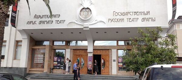 “Мы не смогли это пропустить”: театры открыли двери для абхазских зрителей “Мы не смогли это пропустить”: театры открыли двери для абхазских зрителей - Sputnik Абхазия