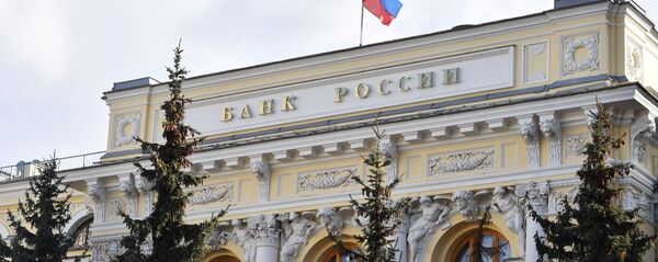 Банк России Банк России - Sputnik Абхазия