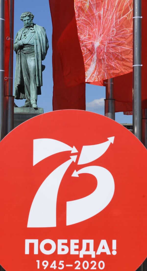 Флаги и логотип Победа-75 на фоне памятника Пушкину на Пушкинской площади в Москве - Sputnik Абхазия