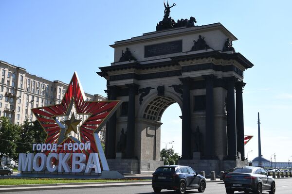 Звезда с надписью город-герой Москва у Триумфальной арки на Кутузовском проспекте в Москве - Sputnik Абхазия