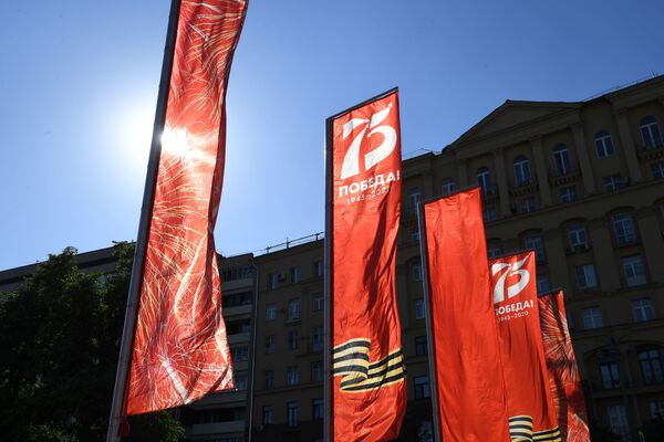 Флаги с логотипом Победа-75 на Пушкинской площади в Москве - Sputnik Абхазия