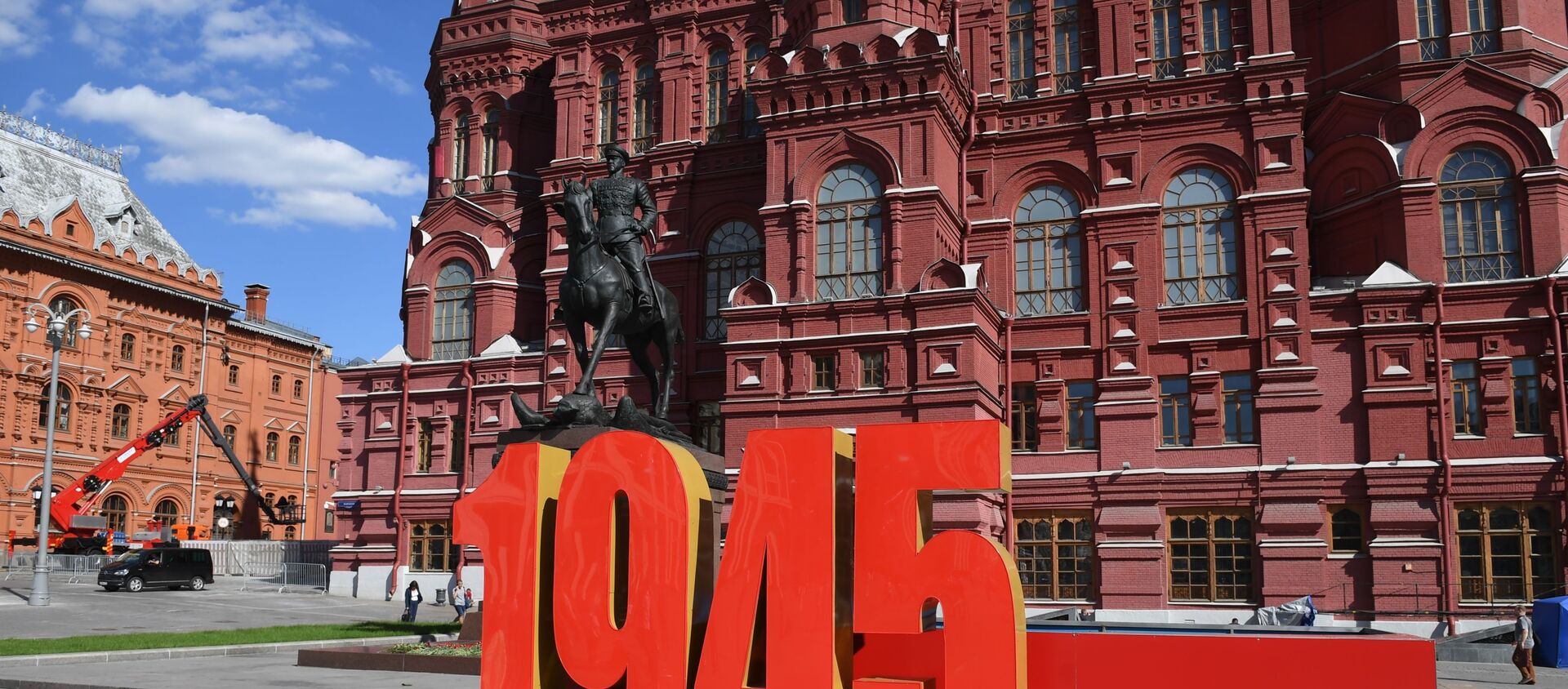 Украшение Москвы к параду Победы - Sputnik Аҧсны, 1920, 24.06.2020