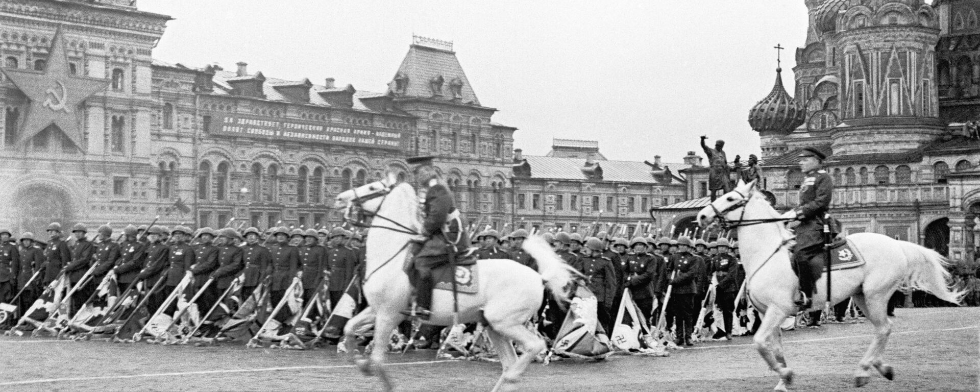 Москва Ашҭа ҟаԥшь аҟны рашәара 24, 1945 шықәсазы имҩаԥысуаз Аиааира Апарад - Sputnik Аҧсны, 1920, 24.06.2025