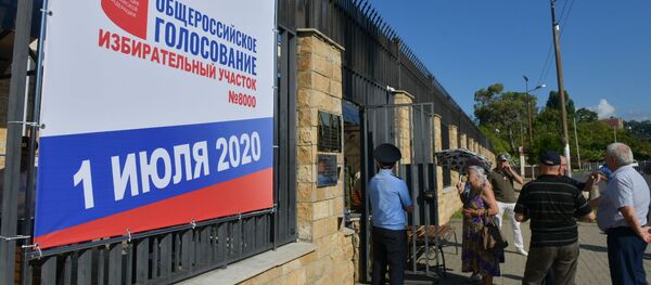 Аԥсны иалагеит Урыстәыла Аконституциахь аиҭакрақәа рзы абжьыҭара Аԥсны иалагеит Урыстәыла Аконституциахь аиҭакрақәа рзы абжьыҭара - Sputnik Аҧсны