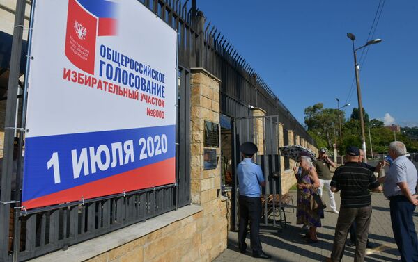  Голосование по поправкам в Конституцию России   - Sputnik Абхазия